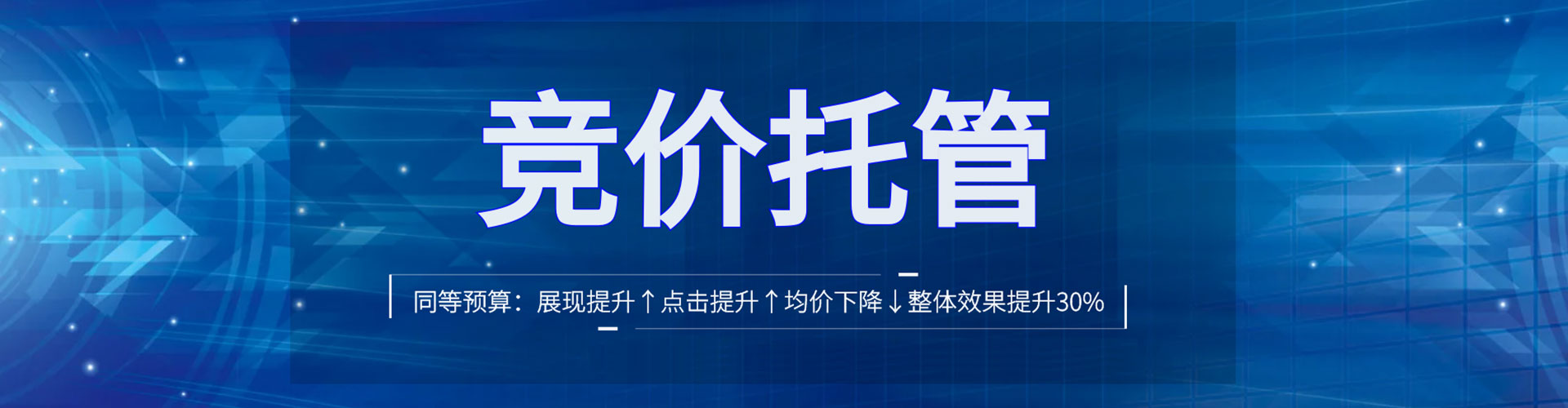 舒城信息流优化