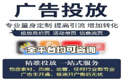 搜索开户返点政策对商家的影响及案例