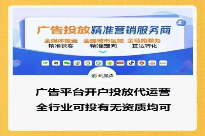 百度竞价排名服务：企业推广的秘密武器